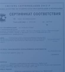 бетон в Краснознаменске